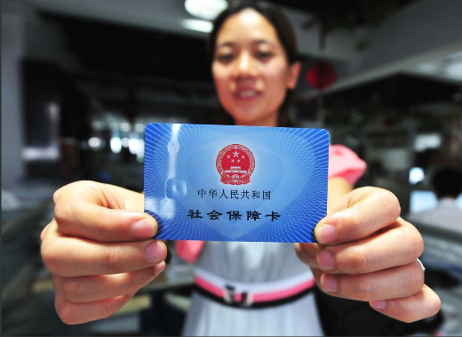 “社保”迎来新规,这4类人不要浪费钱了,缴纳了也是徒劳