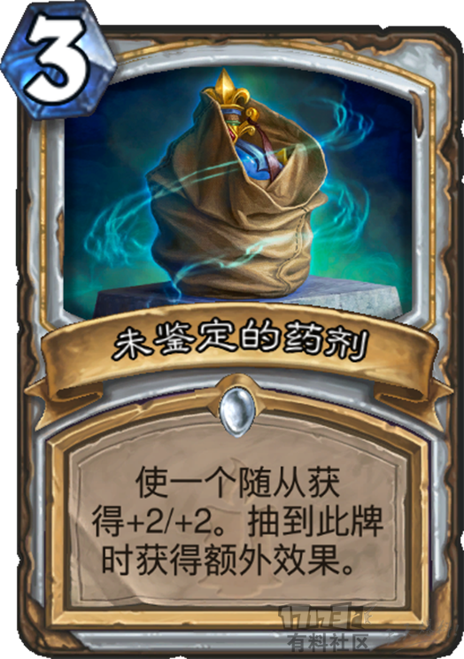 炉石传说魔法石对战攻略「必看:炉石传说技巧攻略大全」