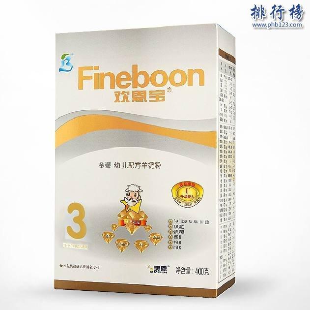 国产奶粉前十强排名(国产羊奶粉前十强排名)