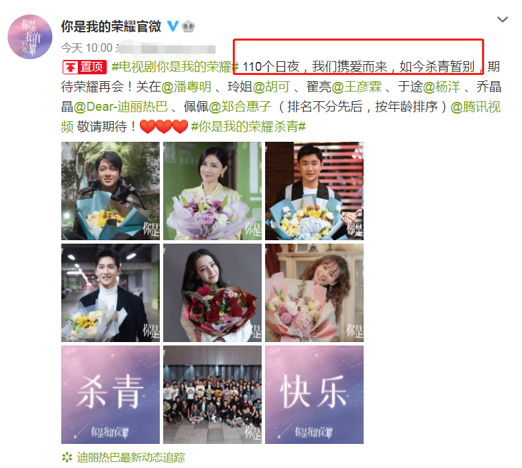 杨洋热巴互送杀青礼物(杨洋表白热巴)