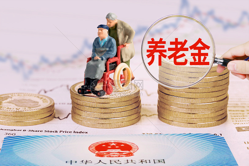 7后的退休工资怎么算(7后退休工资多少)