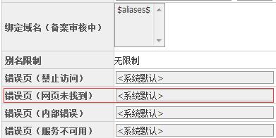 如何设置404页面的返回状态码是404不是200 为什么虚拟主机自定义404模板,页面返回200代码,不是404