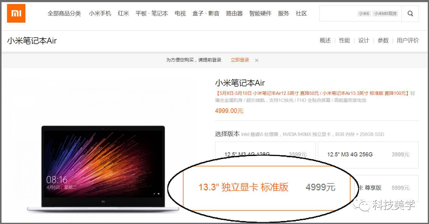 小米手机保修期是多久(京东买的小米手机保修期是多久)