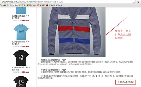 网站内容如何添加和规划更新思路