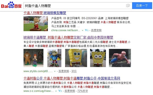 怎么让百度更好更快的收录和展示网站图片 怎么让百度更好更快的收录和展示网站图片