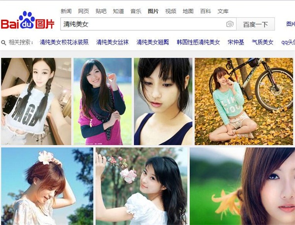 怎么让百度更好更快的收录和展示网站图片 怎么让百度更好更快的收录和展示网站图片