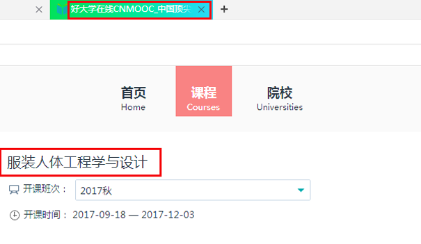 职业技术学校,如何做SEO优化! 职业技术学校,如何做SEO优化!