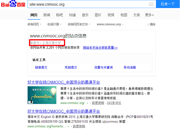 大学网站 标题如何优化 大学网站 标题如何优化