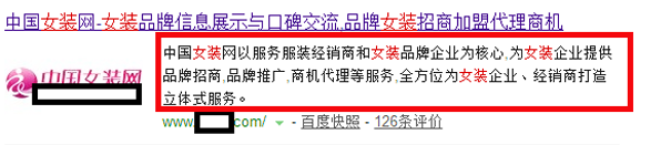 产品页面描述标签如何写 产品页面描述标签如何写