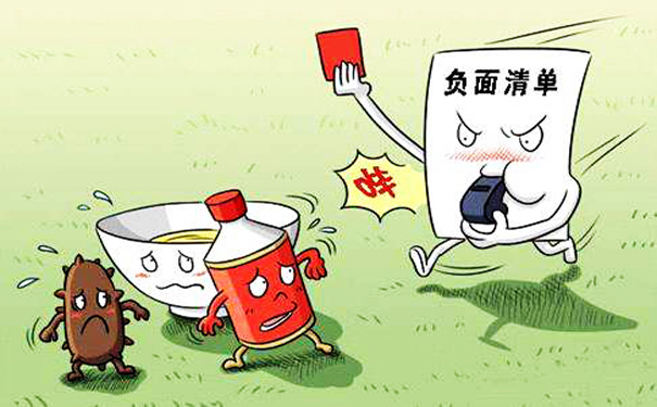 负面新闻对SEO影响 负面新闻对SEO影响