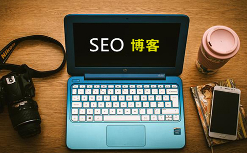 SEO博客 SEO博客