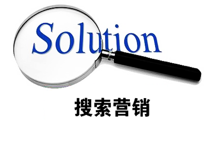 搜索营销:百度搜索引擎营销的方法与策略! 搜索营销:百度搜索引擎营销的方法与策略!