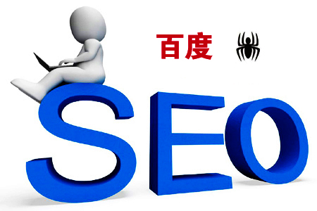 详解: 百度蜘蛛: 搜索引擎的工作原理! 详解: 百度蜘蛛: 搜索引擎的工作原理!