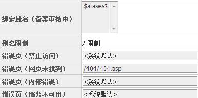 如何设置404页面的返回状态码是404不是200 为什么虚拟主机自定义404模板,页面返回200代码,不是404