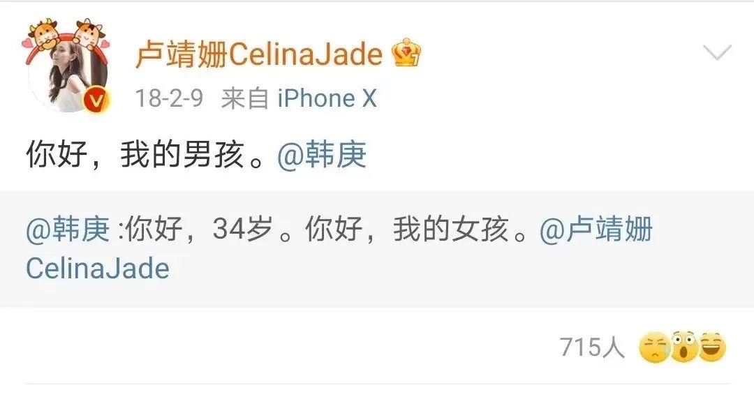 马思纯官宣新恋情,抱歉,这句祝福,我说不出口…