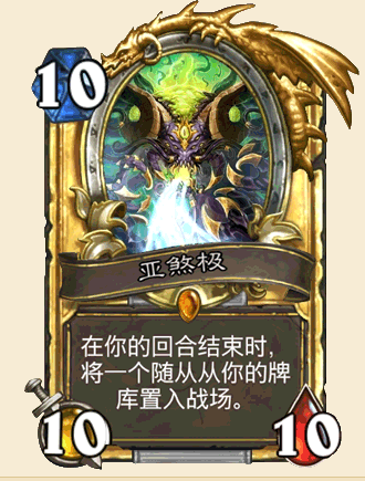 炉石传说魔法石对战攻略「必看:炉石传说技巧攻略大全」