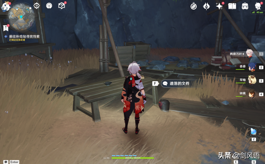 原神寻找塔列辛被偷走的戒指在哪里怎么找详细图文「任务攻略」