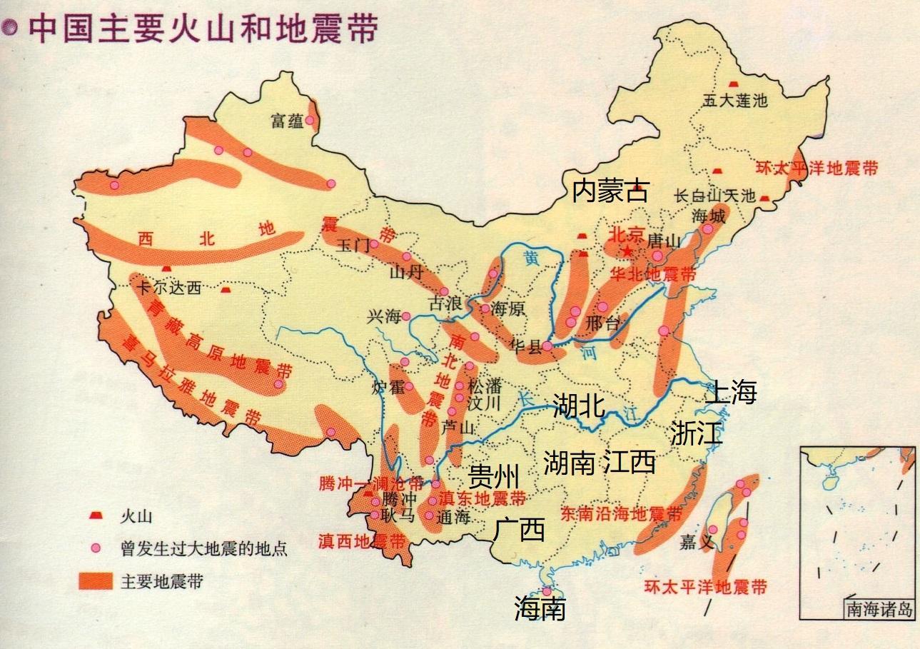 中国地震带分布图(中国地震带分布图和排名)