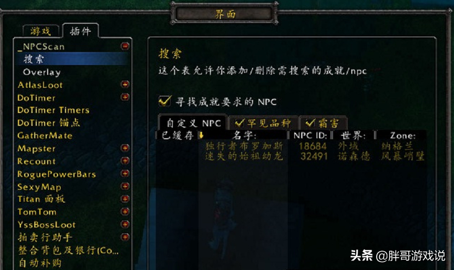 魔兽世界灵魂兽刷新点「必看:魔兽世界灵魂兽刷新点攻略」