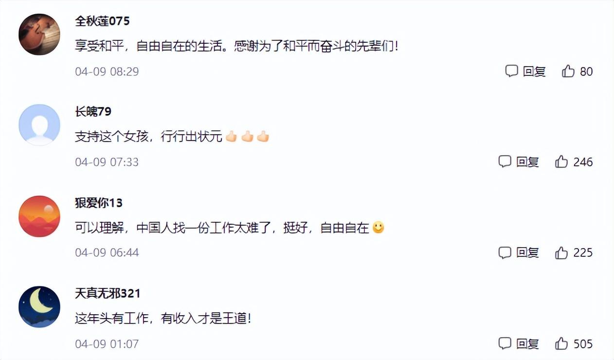 一般的保姆多少钱(留学生美女当保姆月薪15000遭非议!)