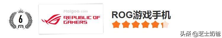 游戏手机排行榜221前十名(游戏手机排行榜221前十名知乎)