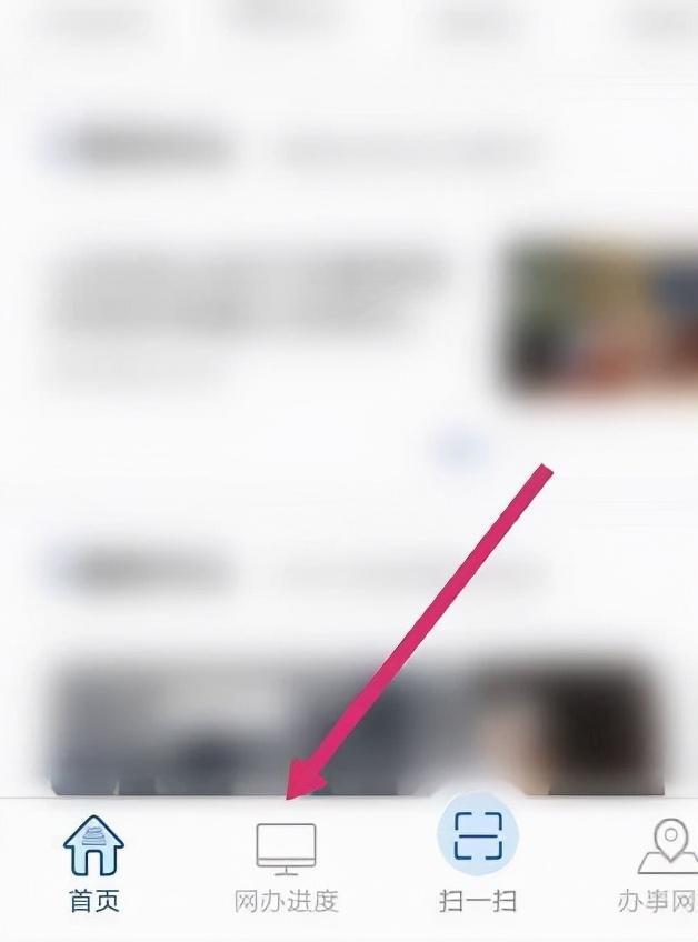 驾驶证邮寄怎么看物流(怎样查驾驶证邮寄物流)