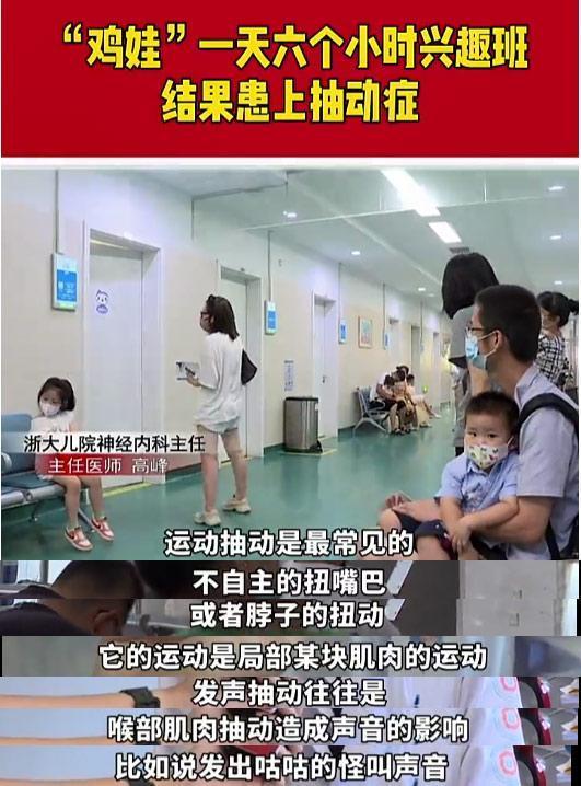 儿童兴趣班有哪些项目排名(儿童兴趣班有哪些项目排名中考)