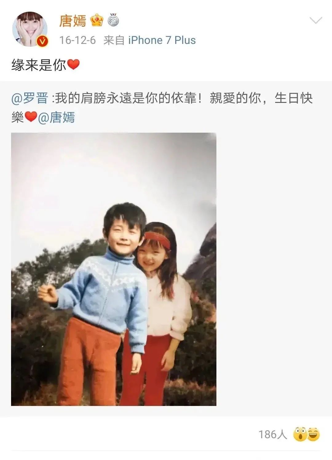 马思纯官宣新恋情,抱歉,这句祝福,我说不出口…