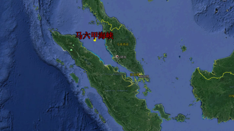 马六甲海峡属于哪个国家(马六甲海峡属于哪个国家归属)