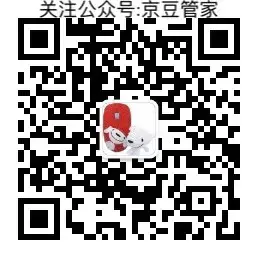 京东京豆有什么用(京东京豆的用处)