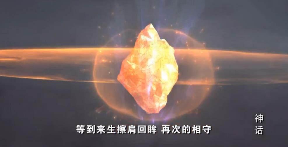 神话的结局是什么意思(神话里结局是什么)