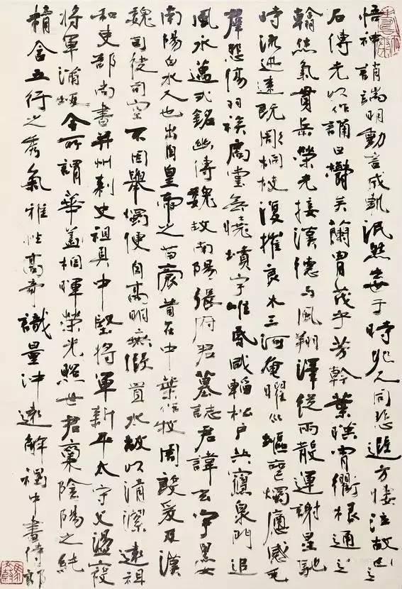 银行的银的(银行的银的部首是什么)