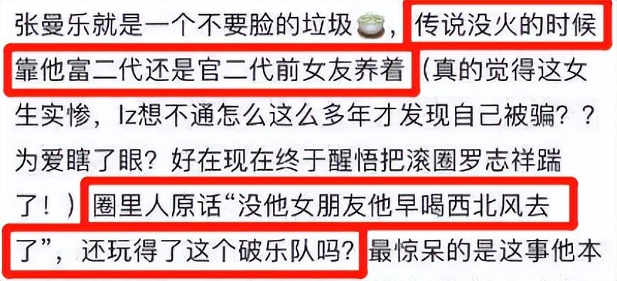 马思纯官宣新恋情,抱歉,这句祝福,我说不出口…