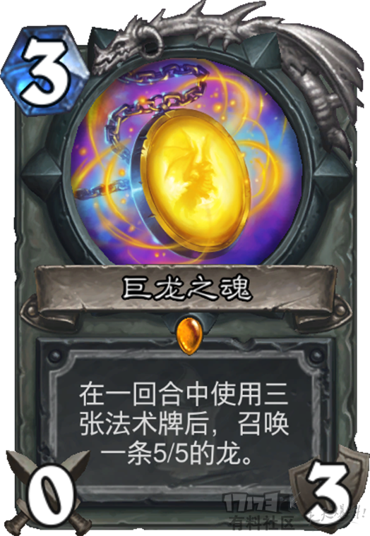 炉石传说魔法石对战攻略「必看:炉石传说技巧攻略大全」