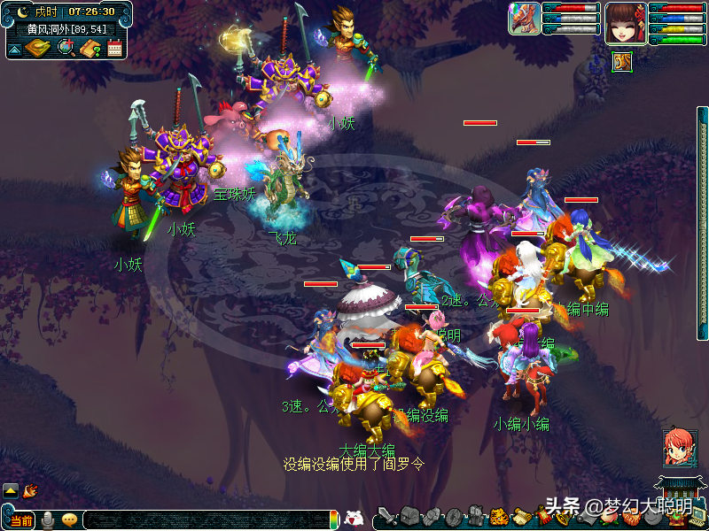 前世今生2副本详细攻略(前世今生2副本流程)