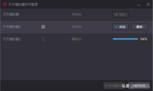 dnf不能双开了怎么办「必看:双开启动失败的解决方法」