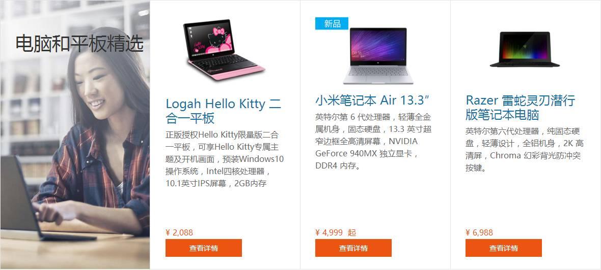 小米手机保修期是多久(京东买的小米手机保修期是多久)