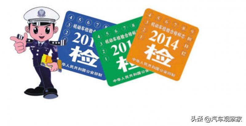 汽车年检需要带什么(家用汽车年检需要带什么)