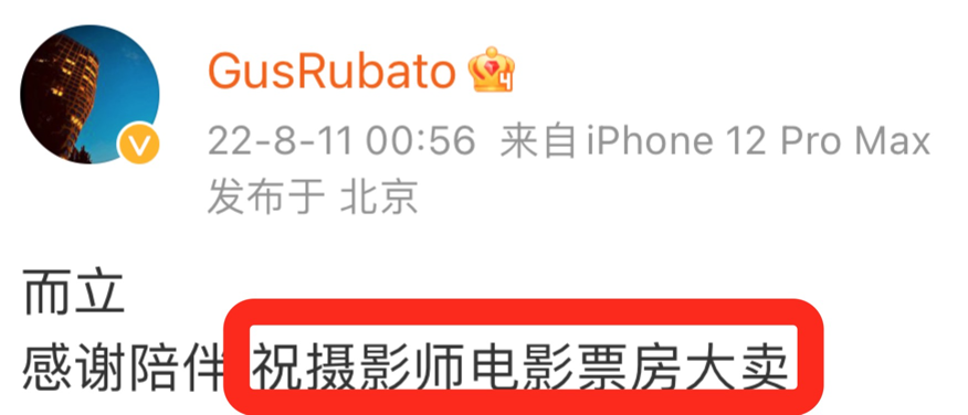 马思纯官宣新恋情,抱歉,这句祝福,我说不出口…