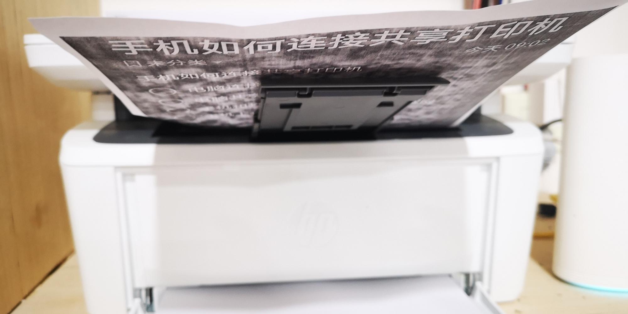 手机怎么连接打印机无线打印(手机如何无线连接打印机)