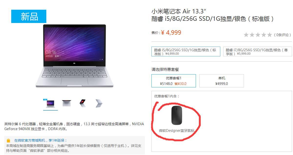 小米手机保修期是多久(京东买的小米手机保修期是多久)