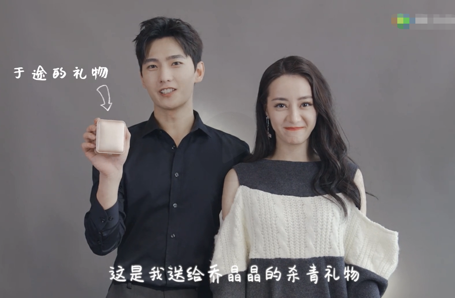 杨洋热巴互送杀青礼物(杨洋表白热巴)