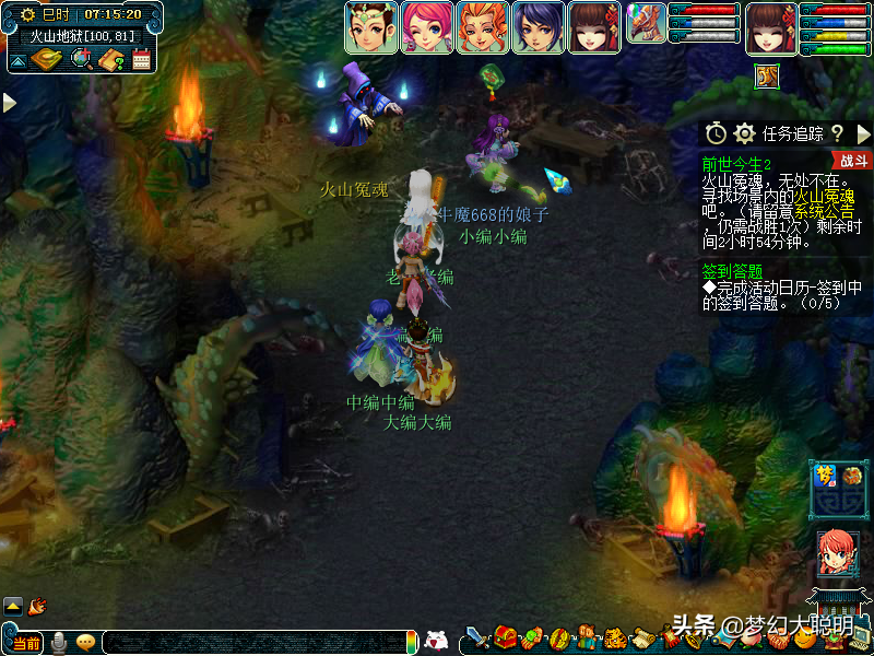 前世今生2副本详细攻略(前世今生2副本流程)