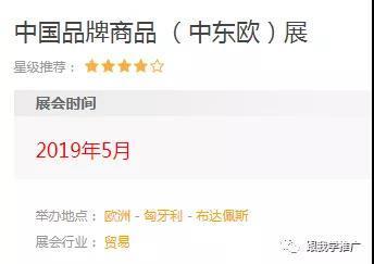 hungary是哪个国家（hungary是哪个国家首都）