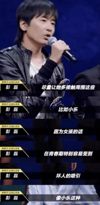 马思纯官宣新恋情,抱歉,这句祝福,我说不出口…