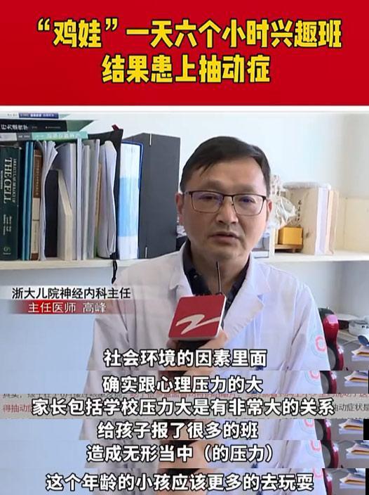 儿童兴趣班有哪些项目排名(儿童兴趣班有哪些项目排名中考)