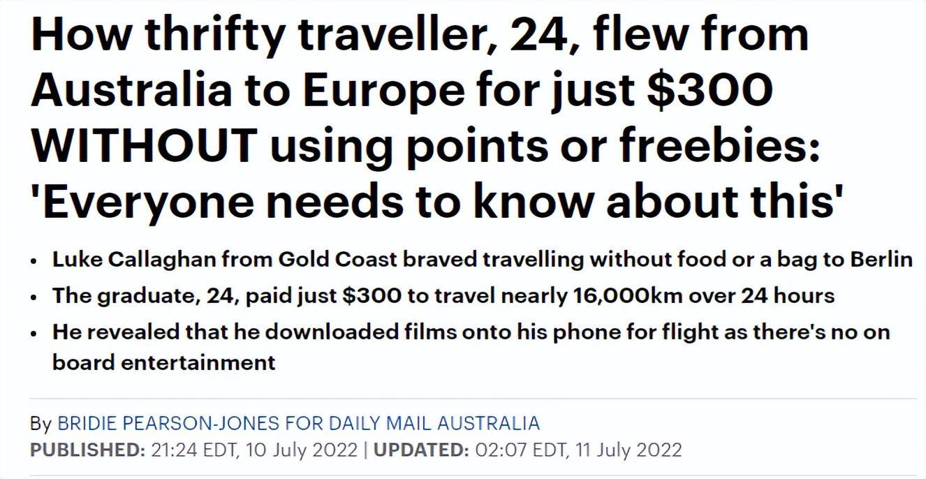 去欧洲旅游大概需要多少钱(欧洲旅行需要多少钱)