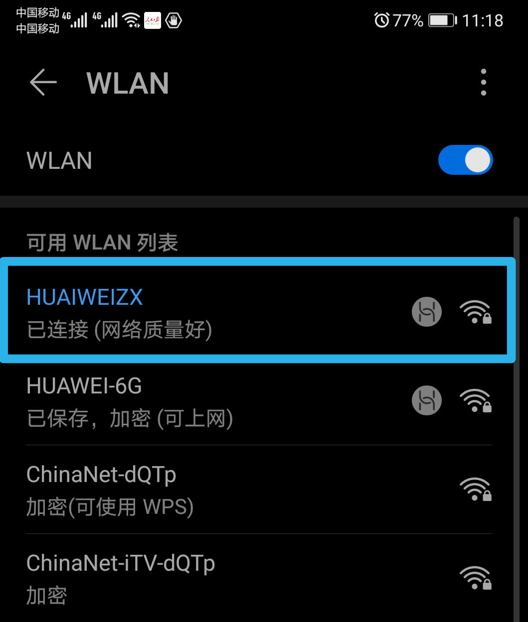 手机怎么连接打印机无线打印(手机如何无线连接打印机)