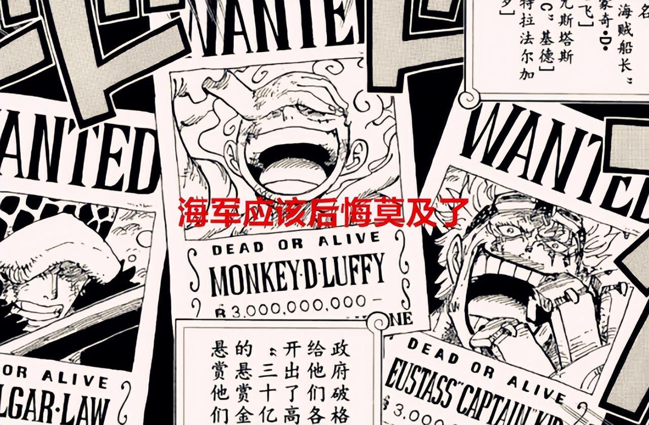 顶上战争是第几集(白胡子出现在顶上战争是第几集)