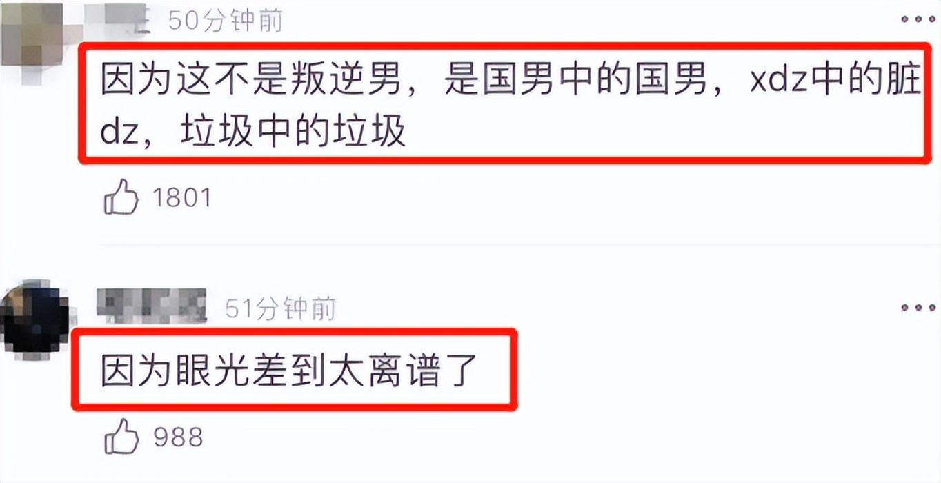 马思纯官宣新恋情,抱歉,这句祝福,我说不出口…